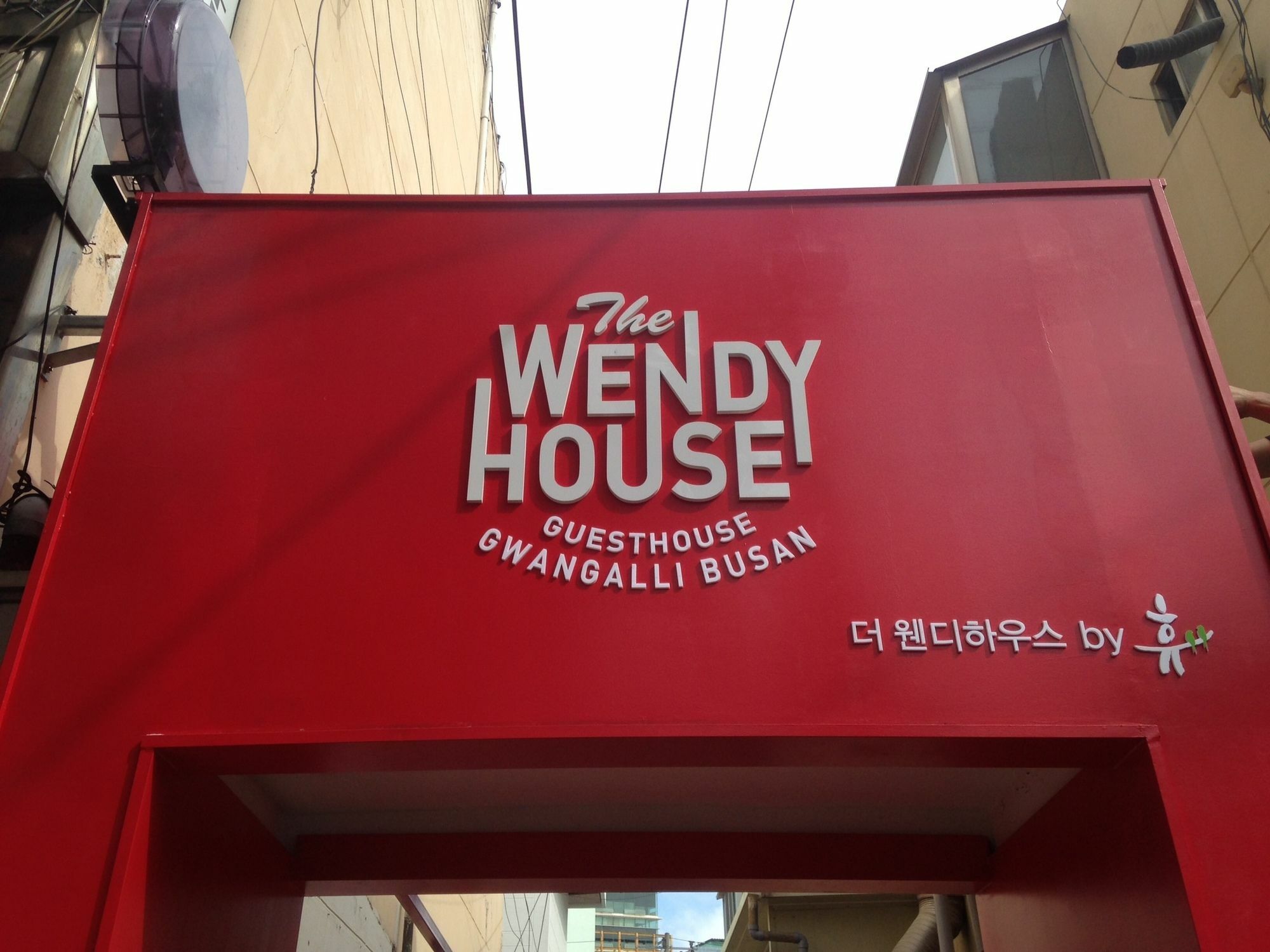 The Wendy House Gwangalli בוסאן מראה חיצוני תמונה
